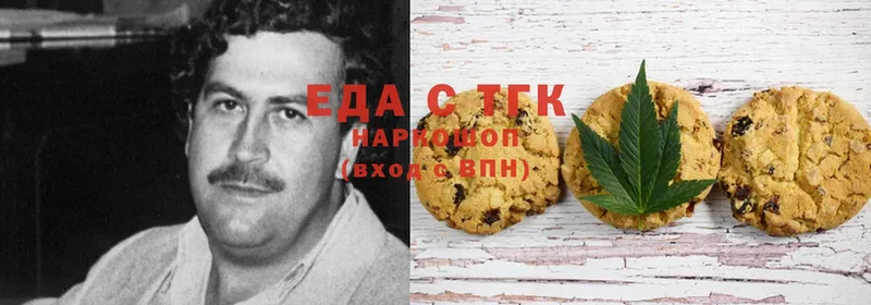 закладки  Алексеевка  Canna-Cookies марихуана 