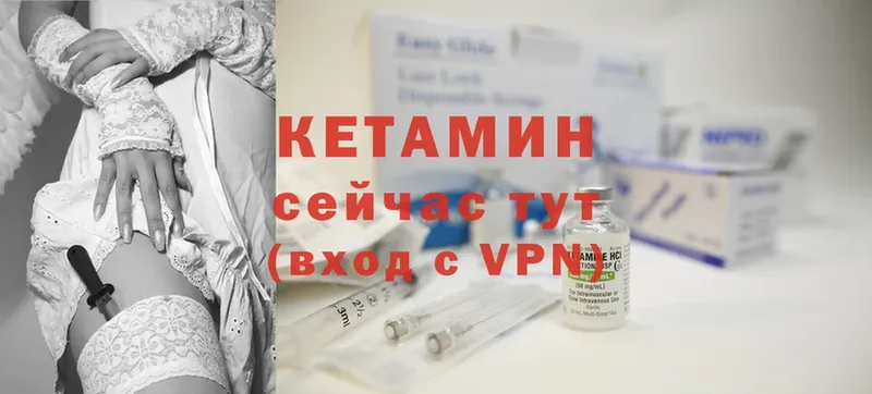 Кетамин ketamine  Алексеевка 