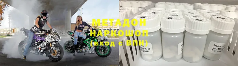 МЕТАДОН methadone  Алексеевка 