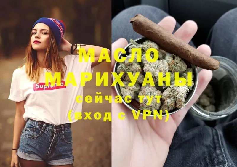 ТГК Wax  купить наркотик  Алексеевка 